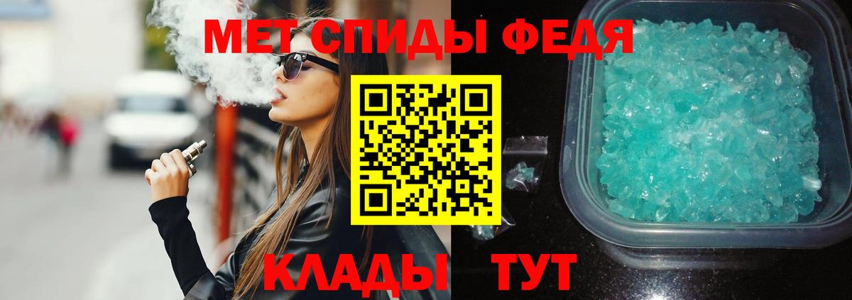 Амфетамин Premium Мариинск