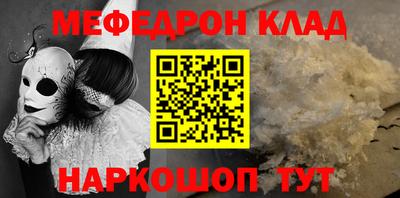 крисы Туймазы