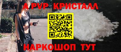 крисы Туймазы