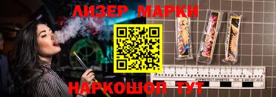 spice Тулун