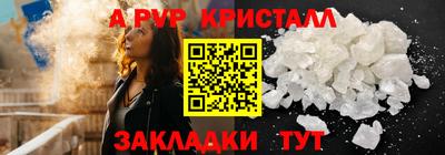 крисы Туймазы