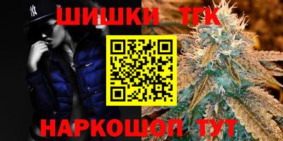 гидра Тула