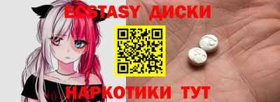 spice Тулун