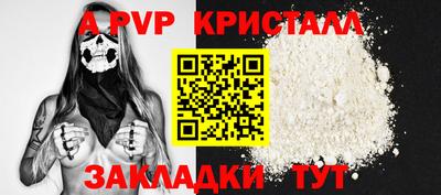 spice Тулун