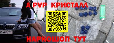 гидра Тула