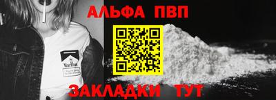 крисы Туймазы
