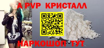 гидра Тула
