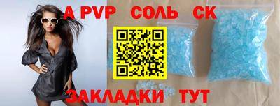 крисы Туймазы