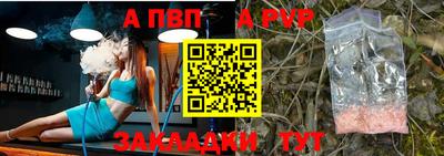 гидра Тула