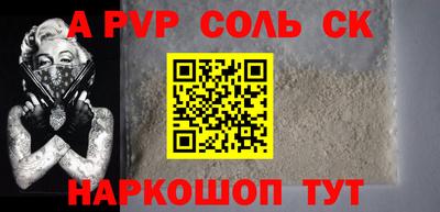 spice Тулун