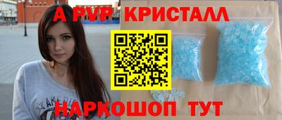 spice Тулун