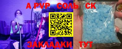 крисы Туймазы
