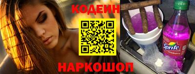 spice Тулун