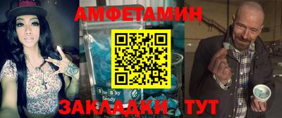 spice Тулун
