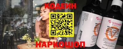 spice Тулун