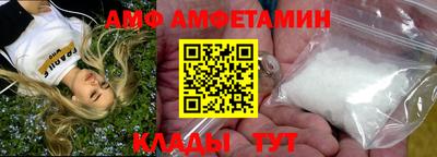 spice Тулун