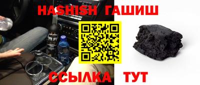 spice Тулун