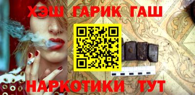 гидра Тула
