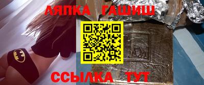 крисы Туймазы