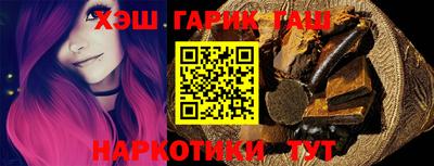 гидра Тула