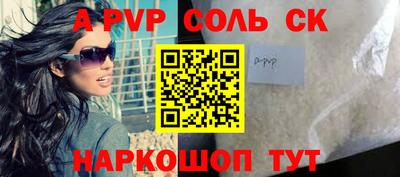 крисы Туймазы