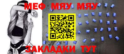 спайс Усть-Илимск