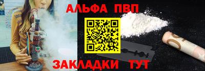 крисы Туймазы