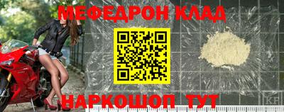крисы Туймазы