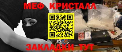 spice Тулун