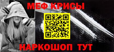 крисы Туймазы