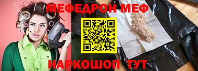 гидра Тула