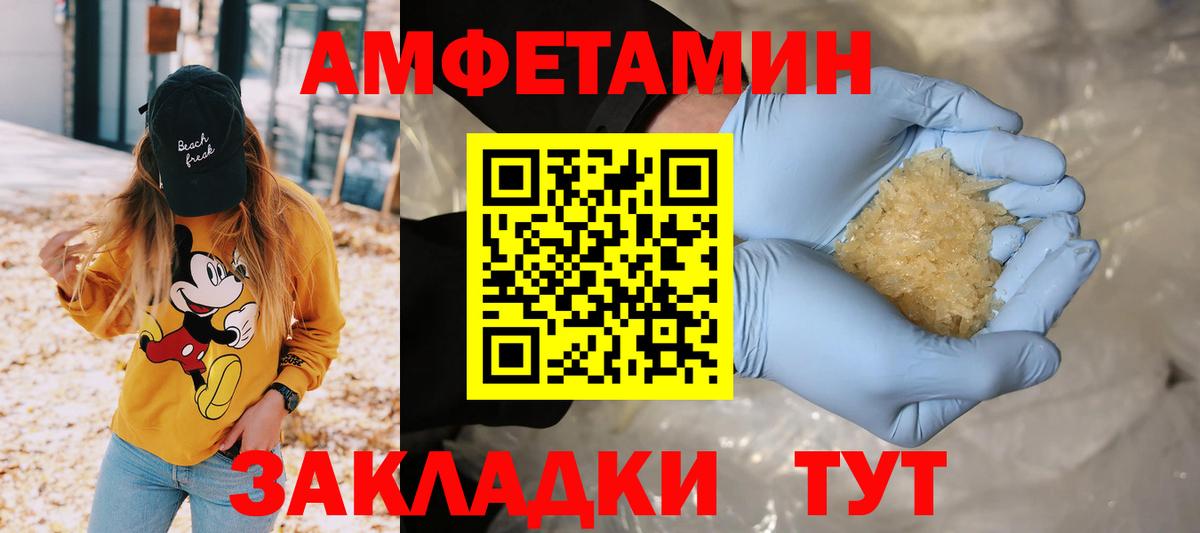 Первитин витя Мариинск