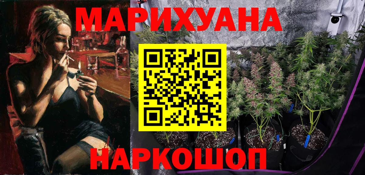 Бошки марихуана THC 21%  Конопля MAZAR  Шишки марихуана MAZAR  Мариинск  Вход с VPN  Шишки марихуана тримм 